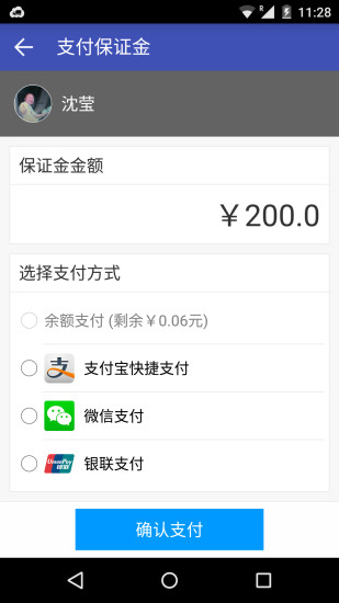 免費下載工具APP|云物流助手 app開箱文|APP開箱王