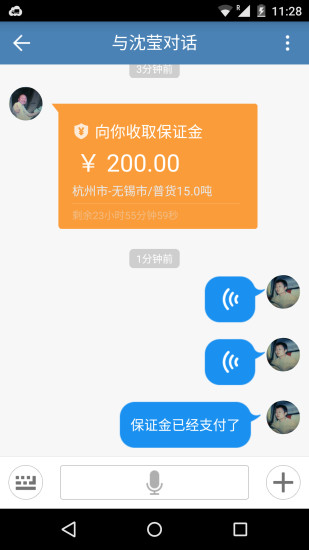 免費下載工具APP|云物流助手 app開箱文|APP開箱王