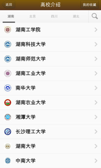 银河前锋|免費玩射擊App-阿達玩APP