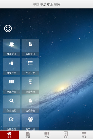 App 人生就醬- 免費電子書2.0.3 APK for iPhone | Download ...