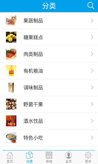 免費下載生活APP|西安土特产 app開箱文|APP開箱王