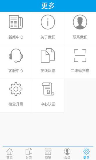 免費下載生活APP|西安土特产 app開箱文|APP開箱王