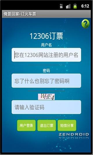 gplex mobile dialer apple官網 - 硬是要APP - 硬是要學