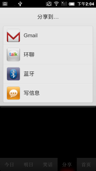 免費下載書籍APP|每日星座 app開箱文|APP開箱王