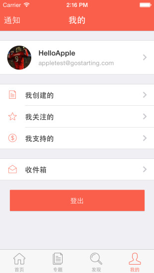 免費下載財經APP|共赢网 app開箱文|APP開箱王