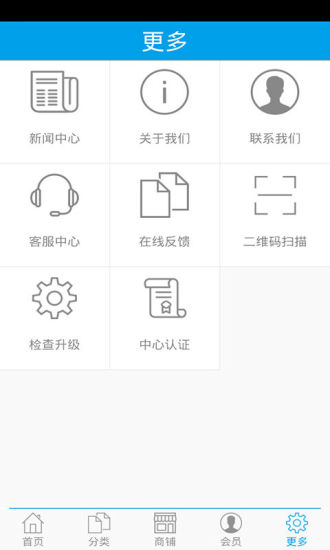 免費下載生活APP|中国办公商城 app開箱文|APP開箱王