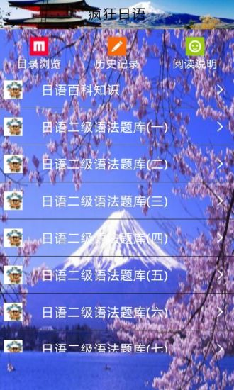 你不能左右天氣，但可以改變心情－五款好用天氣App推薦 | App情報誌 2.0