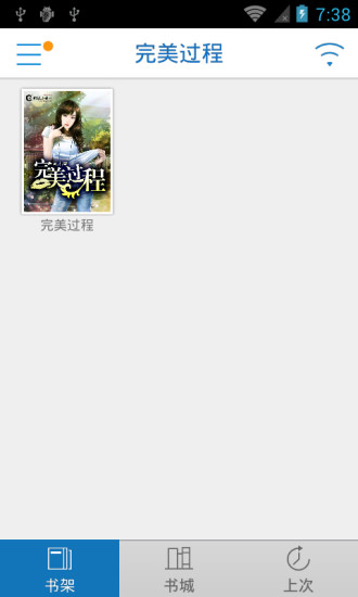 「北科大Vic」做14種伏地挺身 網友：看到最後戀愛了 | ETtoday生活新聞 | ETtoday 新聞雲