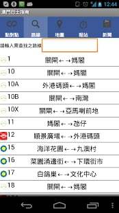 閃電十一人系列 - 维基百科