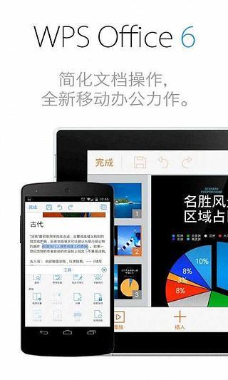 宝石迷阵HD on the App Store - iTunes - Apple