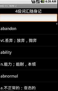 免費下載教育APP|4级英语词汇随身记 app開箱文|APP開箱王