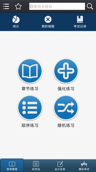 【免費格鬥快打APP】机甲格斗|線上玩APP不花錢-硬是要APP