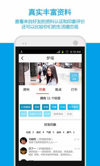 【免費社交App】又又-APP點子