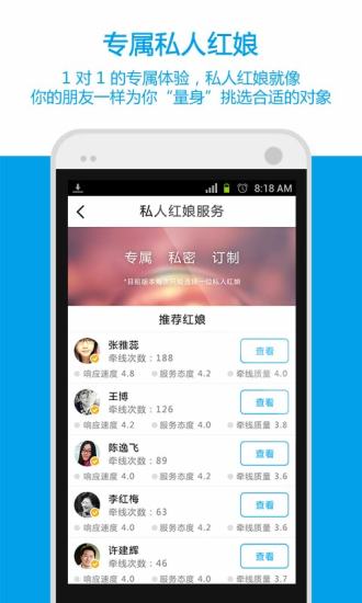 【免費社交App】又又-APP點子