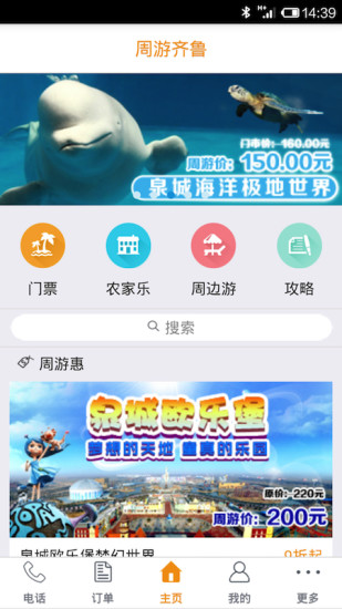 7788旧家具App Ranking and Store Data | App Annie