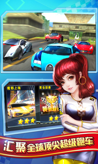 【免費賽車遊戲App】3D终极车神-APP點子