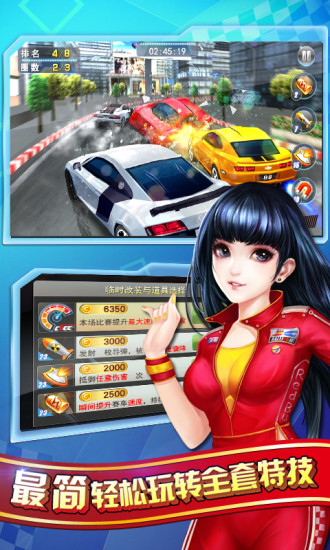 【免費賽車遊戲App】3D终极车神-APP點子