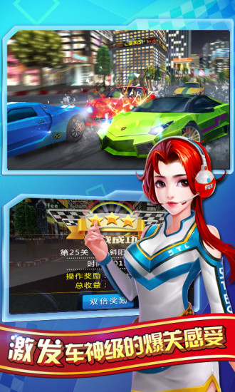 【免費賽車遊戲App】3D终极车神-APP點子