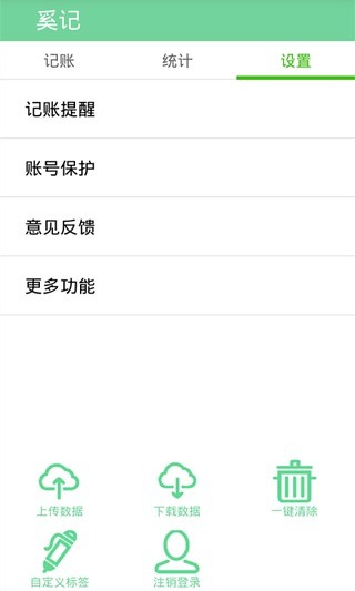 免費下載財經APP|奚记 app開箱文|APP開箱王