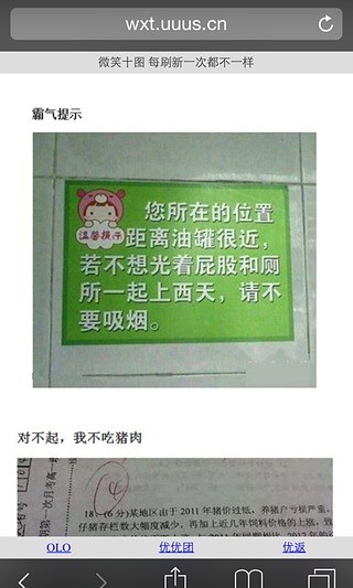 江淮汽車官方網站