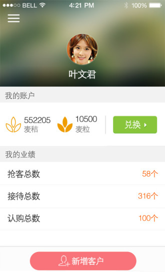 Mahjong MDZ app網站相關資料 - APP試玩 - 傳說中的挨踢部門