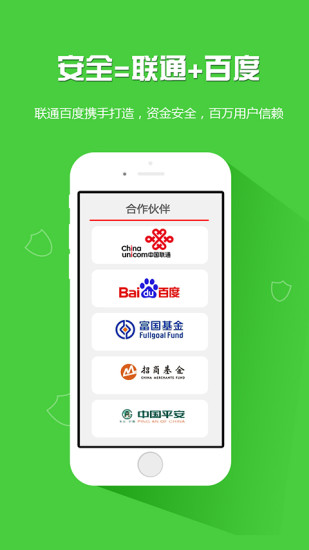 免費下載財經APP|沃百富 app開箱文|APP開箱王