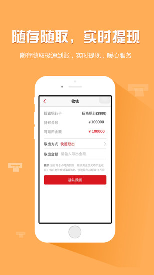 免費下載財經APP|沃百富 app開箱文|APP開箱王