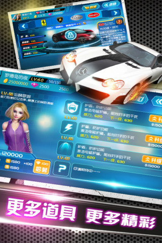 【賽車遊戲】3D极速狂飙：死亡之路Racing Rush 3D ... - 癮科技App