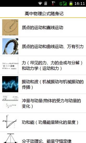 補請喜宴 馬唯中嫁哈佛學長 - Yahoo奇摩新聞