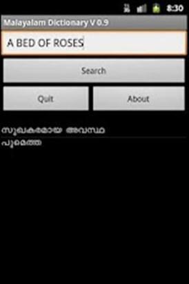 免費下載書籍APP|Malayalam Dictionary V 7.2 By Syamu Vellanad app開箱文|APP開箱王