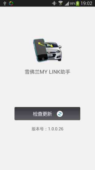 Mobile App - mydlink