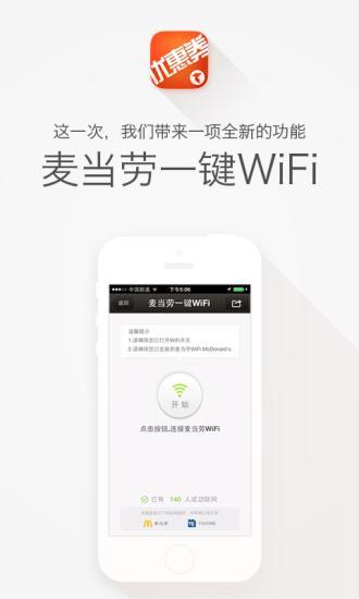 免費下載生活APP|布丁优惠券 app開箱文|APP開箱王