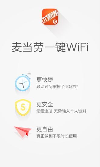 免費下載生活APP|布丁优惠券 app開箱文|APP開箱王