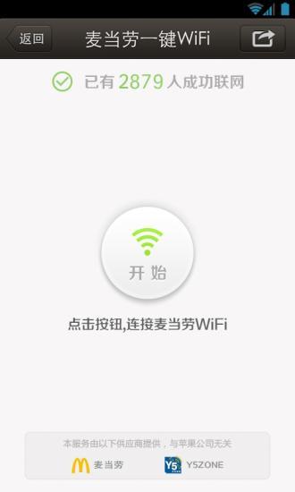 免費下載生活APP|布丁优惠券 app開箱文|APP開箱王