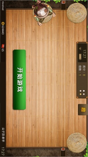 【免費棋類遊戲App】尖子顶-APP點子