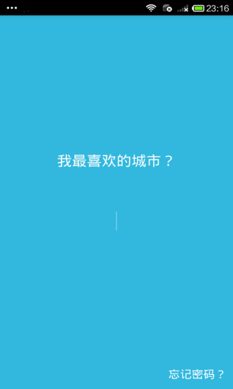 免費下載生活APP|小时光 app開箱文|APP開箱王