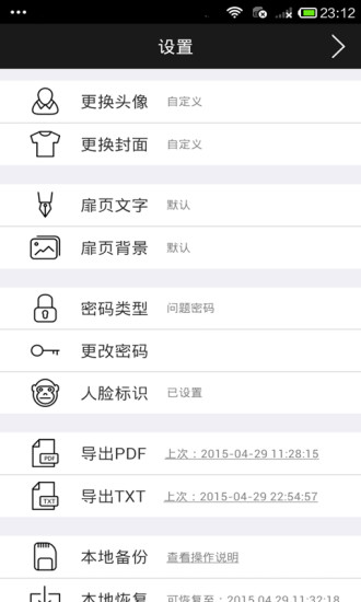 免費下載生活APP|小时光 app開箱文|APP開箱王