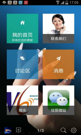 免費下載生活APP|佳丽美甲 app開箱文|APP開箱王