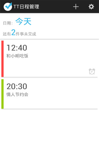 【免費休閒APP】宝石迷阵|線上玩APP不花錢-硬是要APP