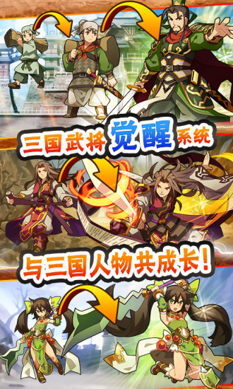 Android APP：自走銅鑼APK 下載( AutoDora APK ) 3.3.2，神魔之塔 ...