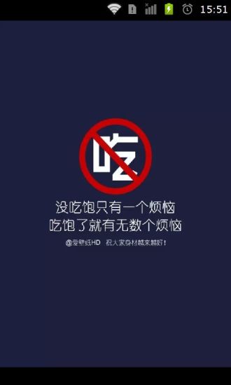 非主流锁屏桌面图片