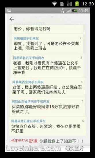 7人英文劇本範例的網路資訊書籤-點子工商黃頁