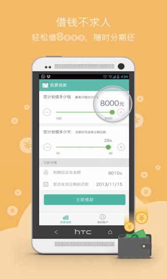 App 月光博客（官方版）