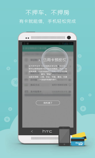 【免費財經App】月光宝盒-APP點子