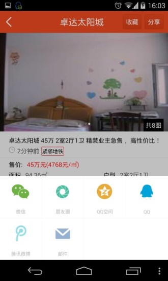 金钱为王群岛修改金币方法_海盗之王游戏_拇指玩