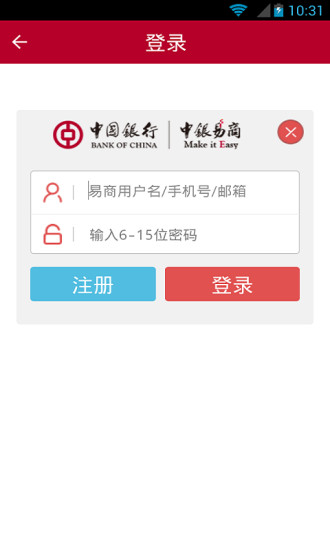 免費下載生活APP|校园缴费宝 app開箱文|APP開箱王