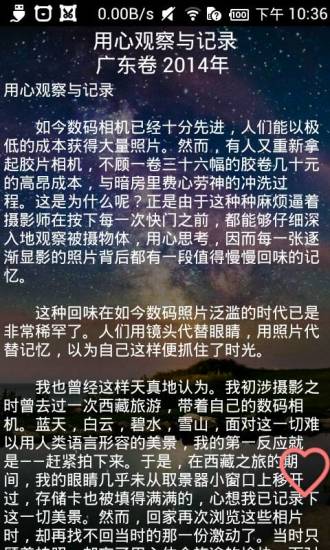 中華人民共和國居民身份證 - 維基百科，自由的百科全書