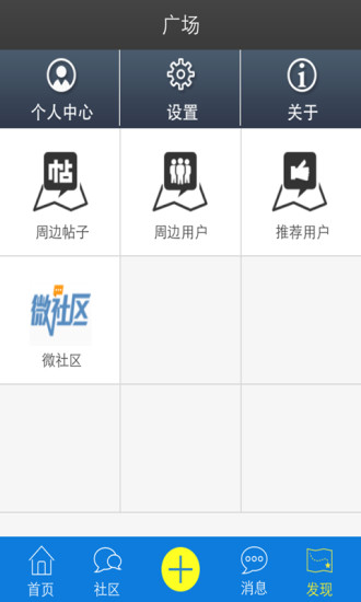 免費下載新聞APP|掌上昆宝 app開箱文|APP開箱王