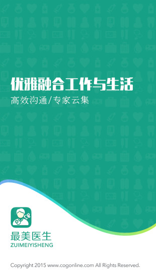 免費下載健康APP|最美医生 app開箱文|APP開箱王