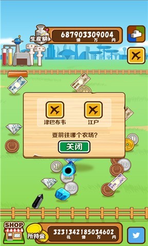 免費下載休閒APP|金币传说 app開箱文|APP開箱王